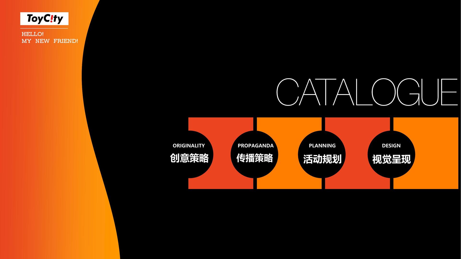 影像项目《虚拟现实》