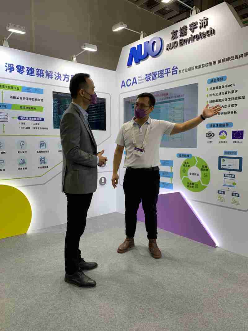 赏金国际宇沛结合大数据与自主研发的ACA碳管理平台，，，精准分析碳排数据盘查及管理