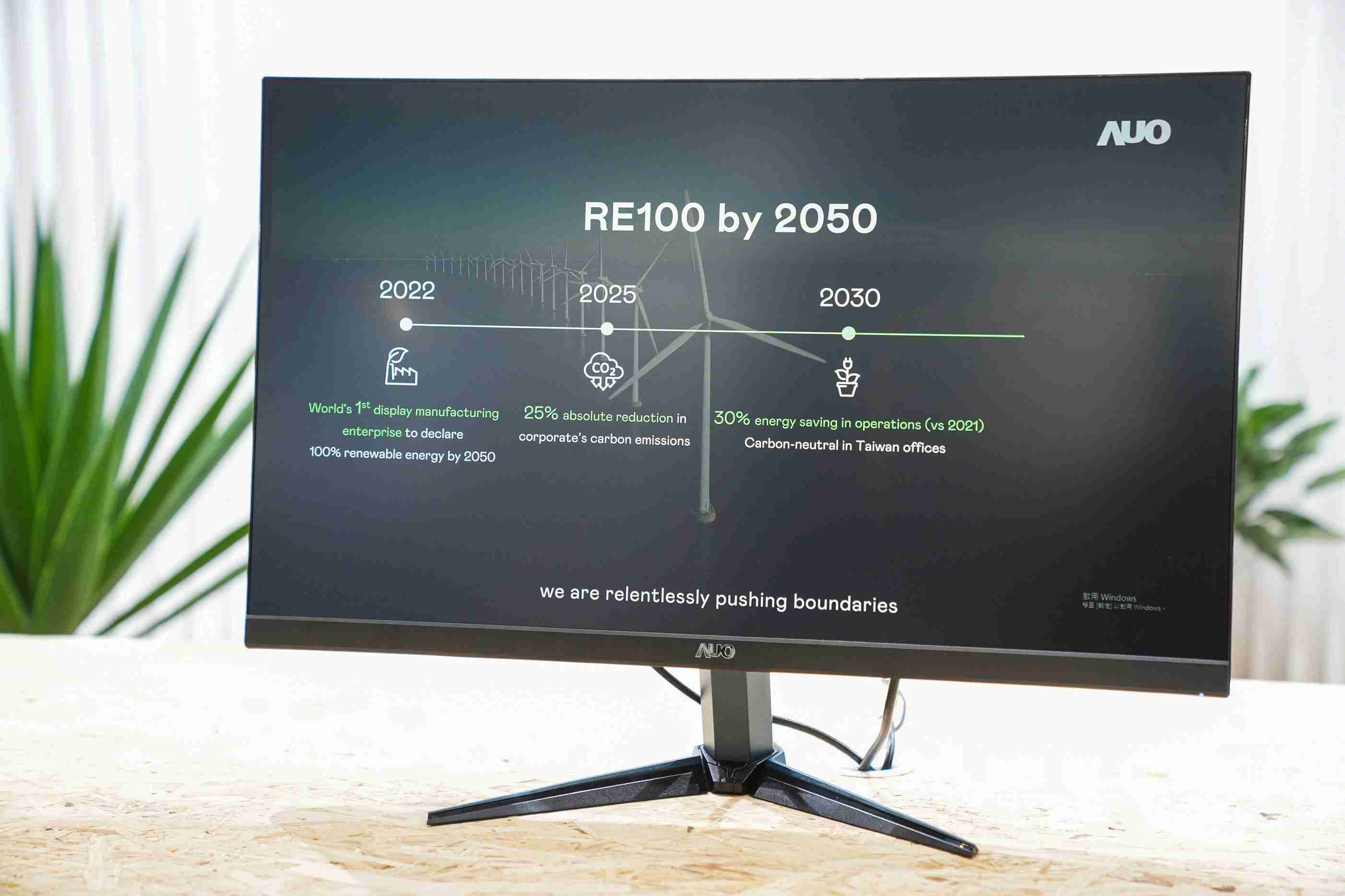 赏金国际关注产品生命周期各阶段的永续性，，，携手客户、、、、供货商实践永续原物料，，积极将再生原物料导入绿色产品，，在DJSI永续原物料项目获得同产业最高分